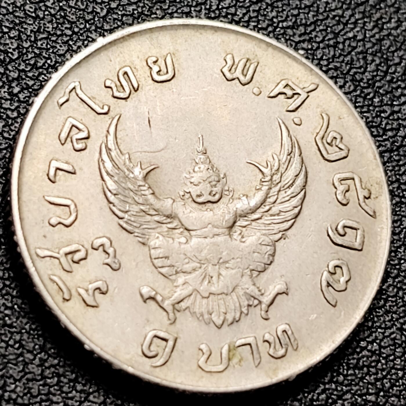 泉币菌-第216场-拍品多 请提前出价 。