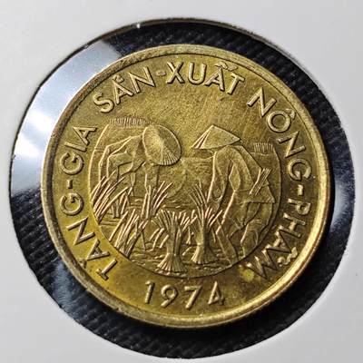 KK钱币收藏小铺  第408期 2月预留时间 周末发货 -  南越10盾纪念币