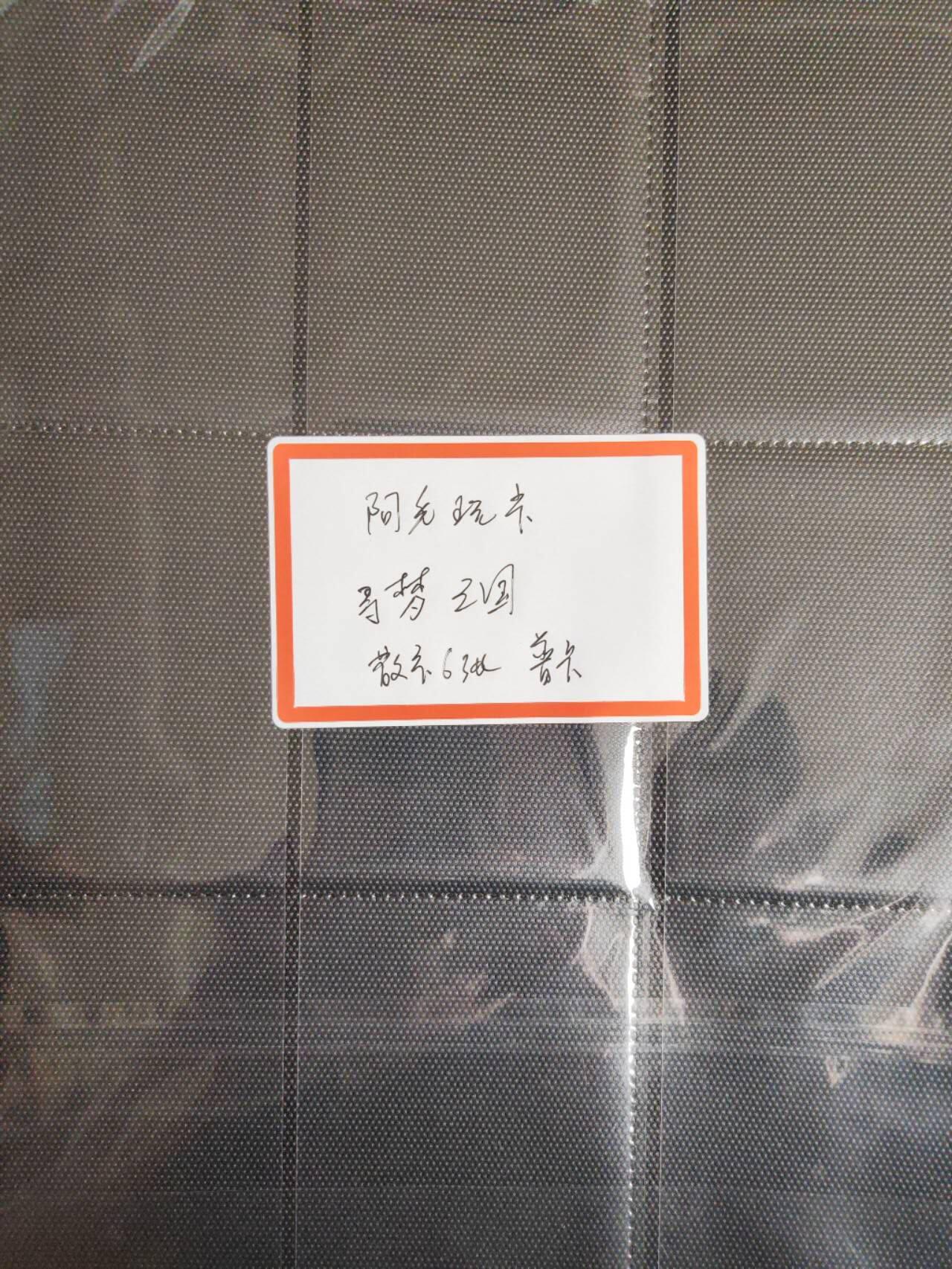 阳大大卡牌拍卖第106期（持续收拍品，周五晚上九点截拍，进群福利早知道）