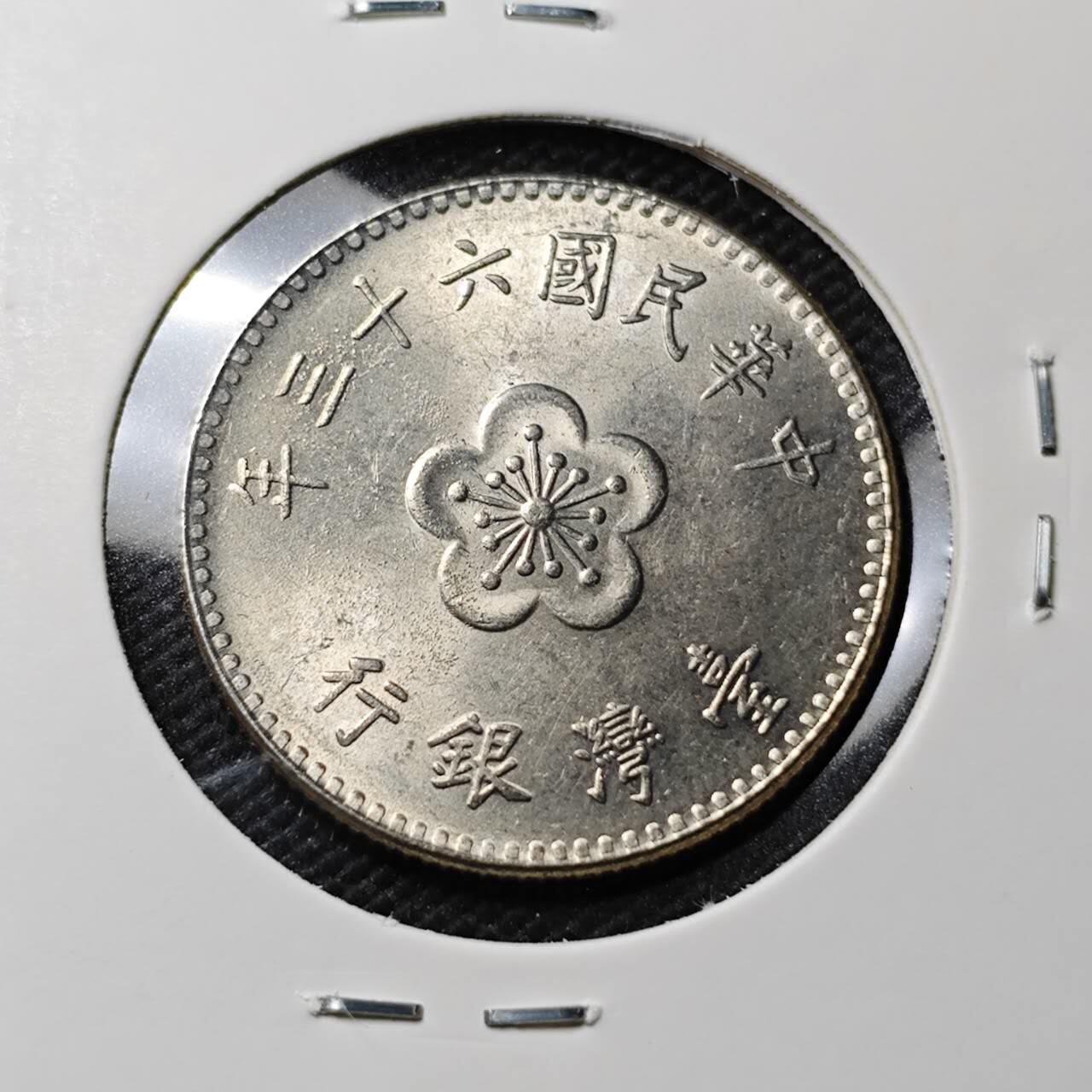 KK钱币收藏小铺  第408期 2月预留时间 周末发货  