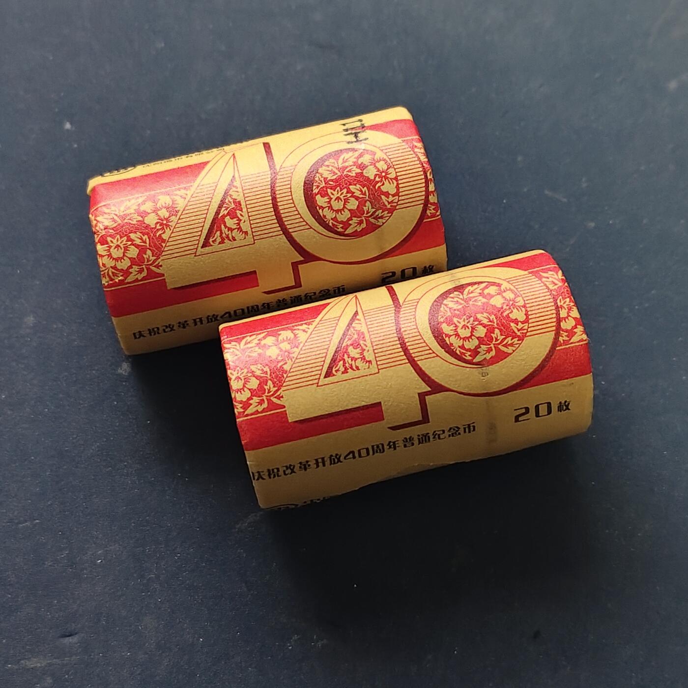 【全场包邮】纯粹捡漏拍515场