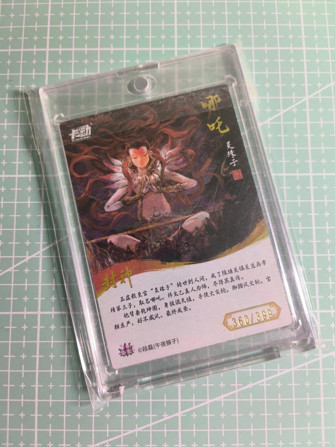 C先生 第25期 零抽层免费代拍  持续收拍品中  需要送拍的老板可以加微私聊