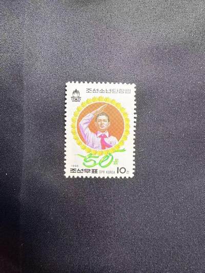 云宸嘉赏-勋臻文献佳藏优品精选场次（低佣 转发佣金红包） - 朝鲜（DPRK）1996 年发行少年团（先锋队）成立 50 周年纪念
