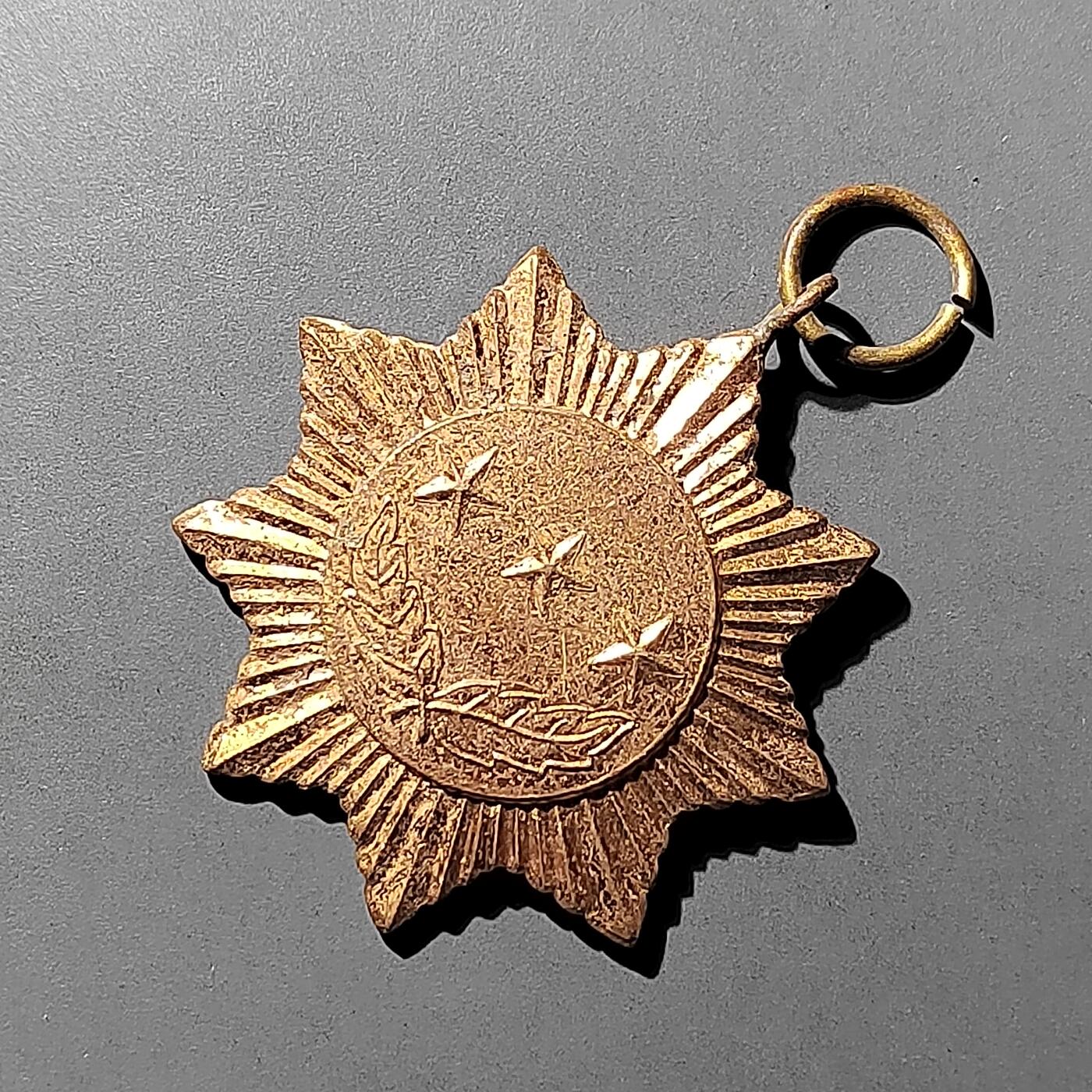 PCAI钱币  27-789  钱币证章邮票小专场 缅甸政府军奖章