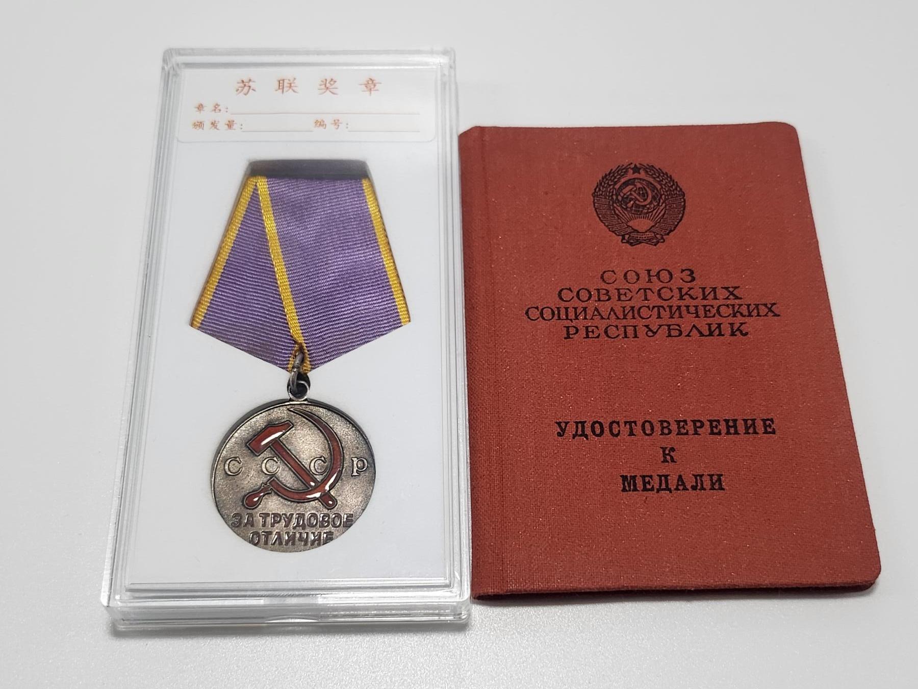 南水社第4次拍卖 