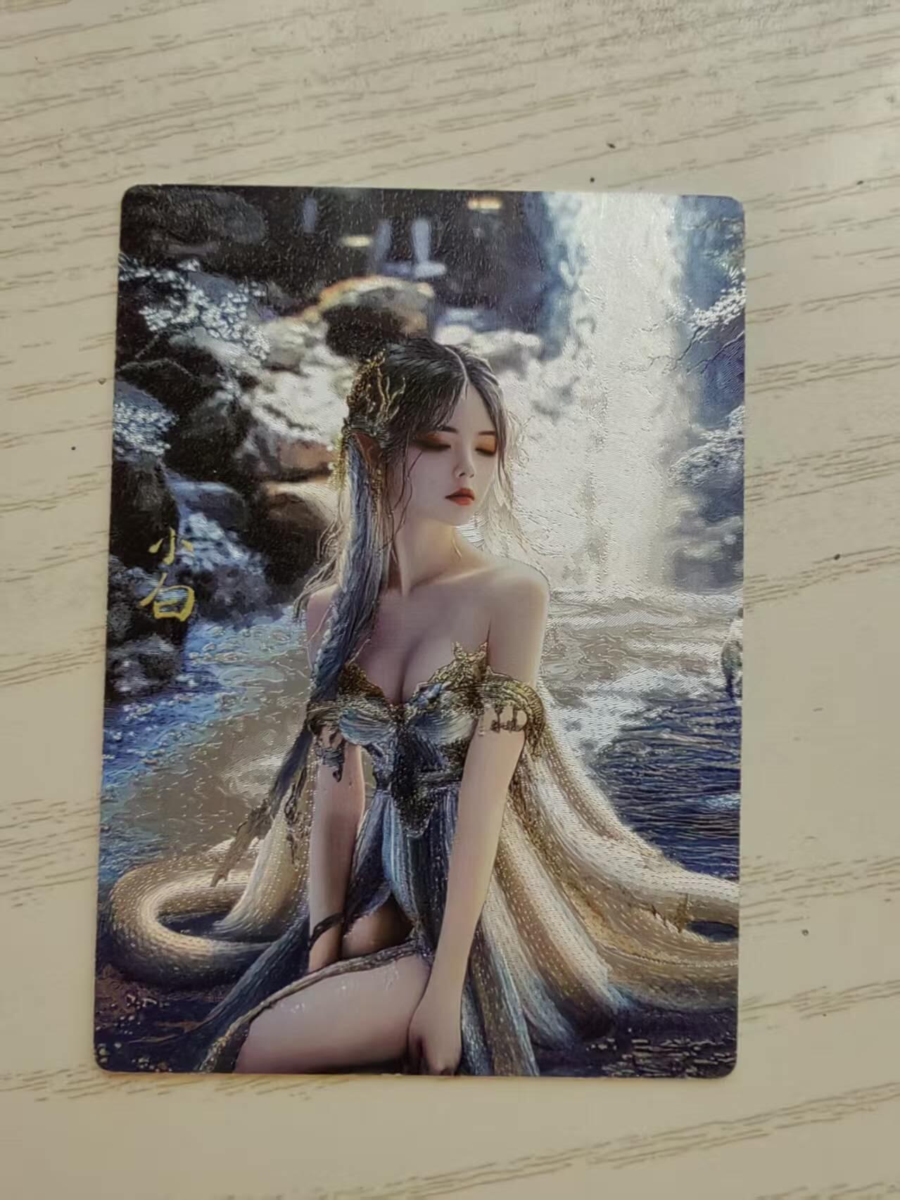 龙虎卡牌-八零场，奇点炸场！！（满200元包邮，无佣金，每周六结拍，欢迎送拍） 粗闪 奇点 白素贞