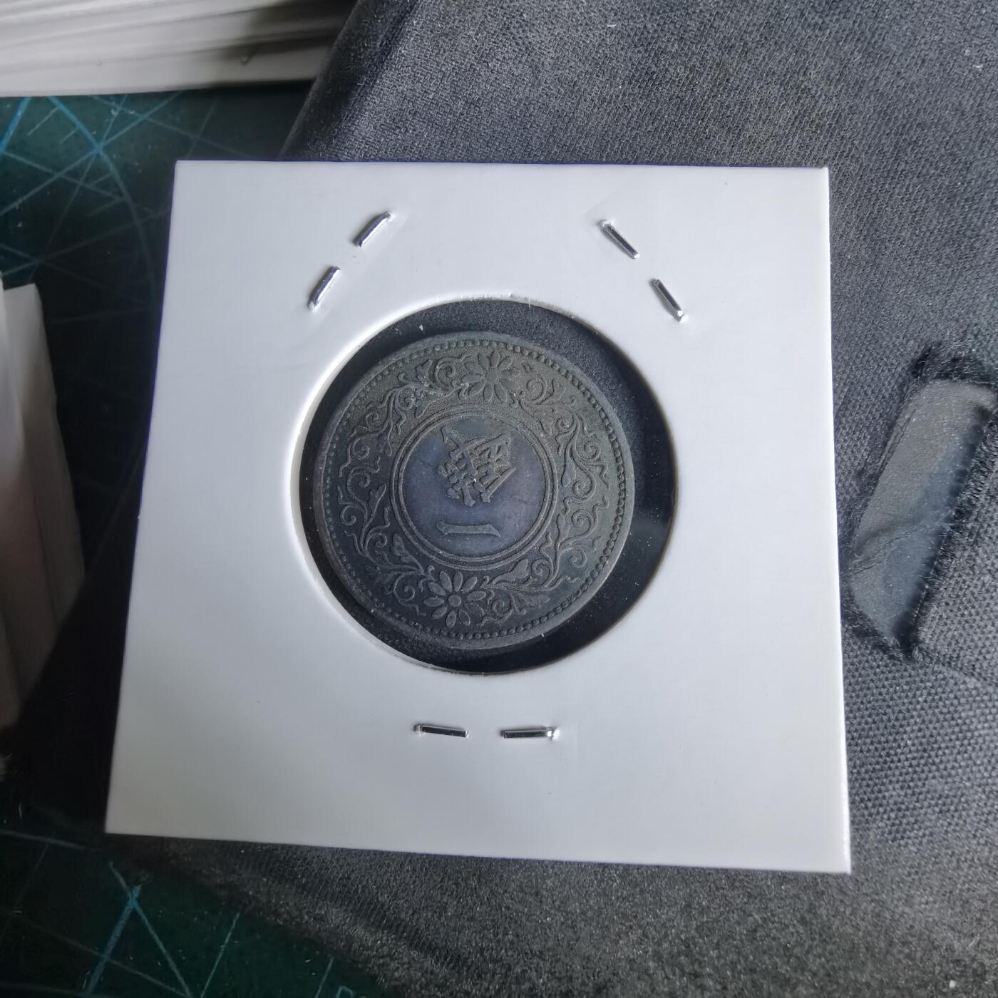 沼泽如烟--第1034场 昭和八年桐叶一钱