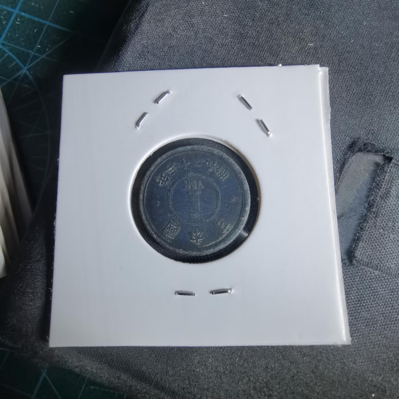 沼泽如烟--第1034场 昭和二十三年一元