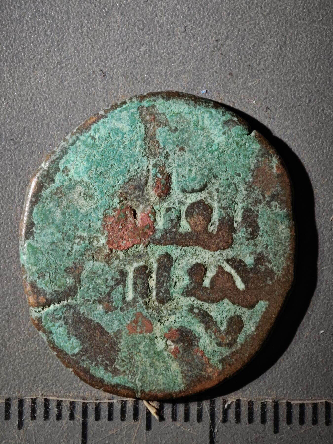 123期新疆红钱粟特钱币丝路钱币专场 G1丝路铜币版式