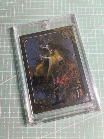 C先生 第25期 零抽层免费代拍  持续收拍品中  需要送拍的老板可以加微私聊 - 【限编彩闪】卡动×午夜猴子《封神榜》051/399编 杨任(带卡砖)