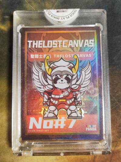 阳大大卡牌拍卖第106期（持续收拍品，周五晚上九点截拍，进群福利早知道） - 【亲签卡】潮玩至上 汪胤 彩虹熊猫-水墨大师系列 圣斗士星矢 限编038/099
