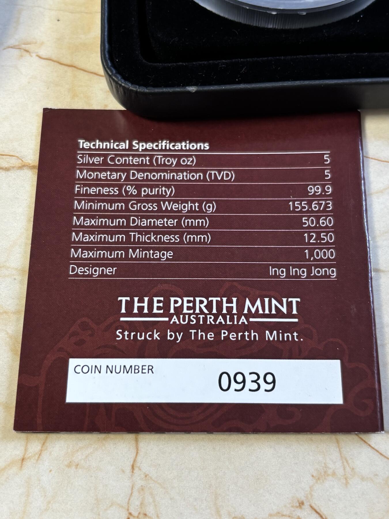 第194期拍卖 图瓦卢2015年中国四大神兽5盎司高浮雕加厚银币，999银，发行1000枚