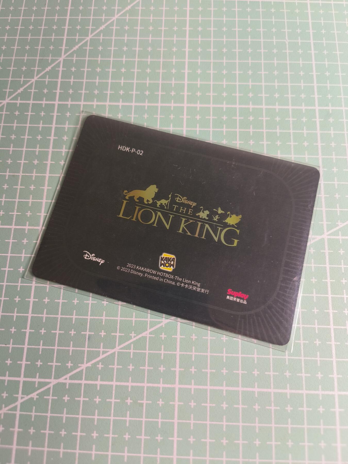 迪士尼正版—卡卡沃荣誉发行《狮子王》