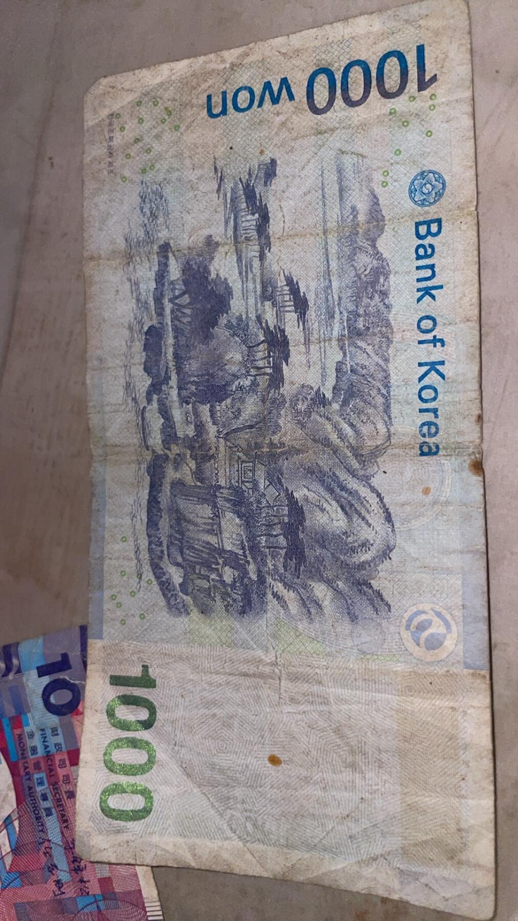 实物如图，流通旧品，有折痕污渍，适合收藏把玩，不保证银行兑换。 按图发货，非假不退，诚信交