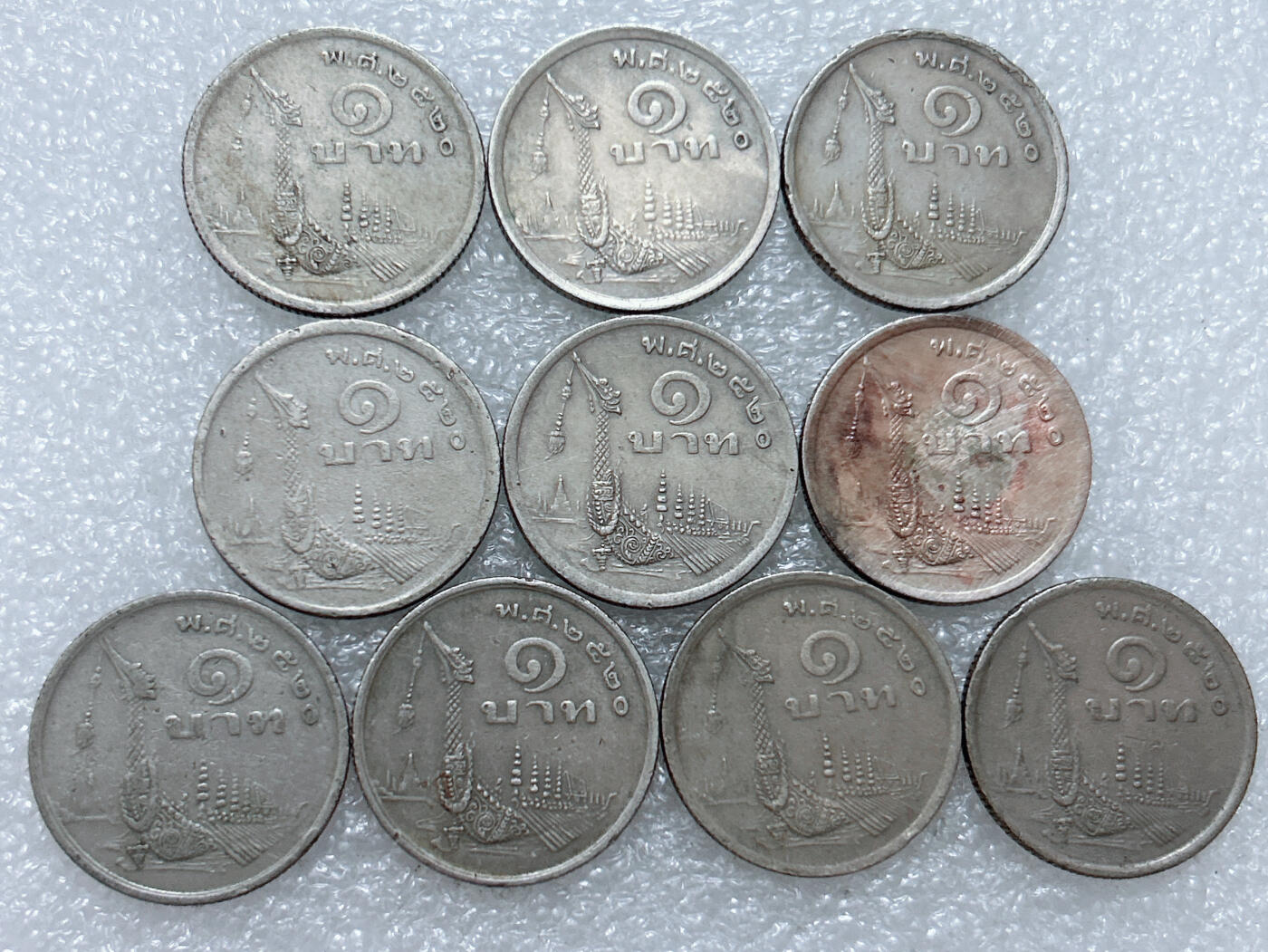 第一海外回流一元起拍收藏 散集专场  第306期