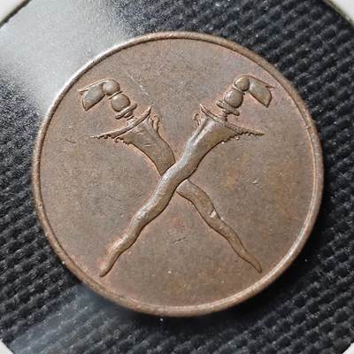 KK钱币收藏小铺  第407期 2月预留时间 周末发货 -  1962马来亚1分铜币