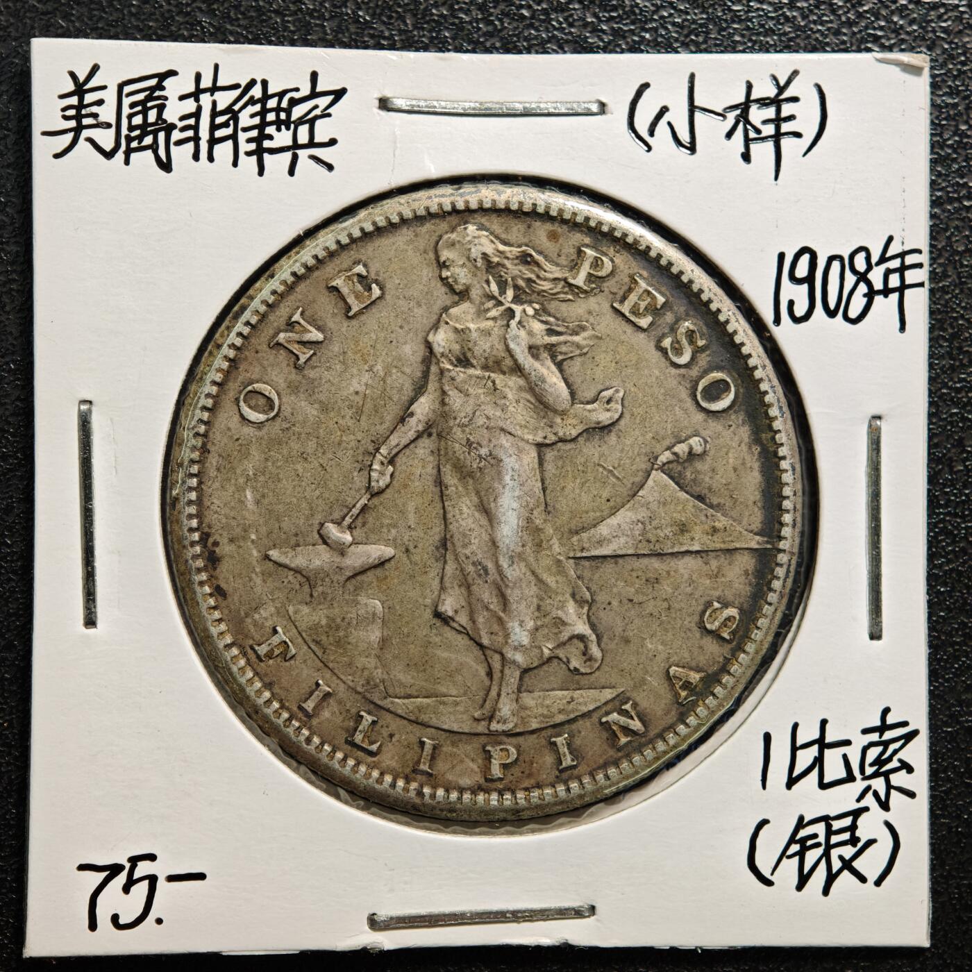 【德藏】世界币章拍卖第169期（拍品征集中~欢迎藏友联系）