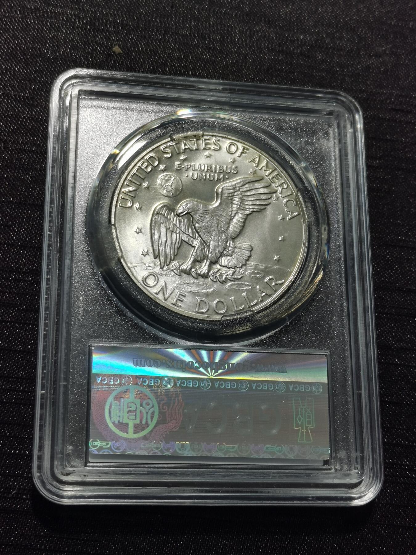 天下钱庄专场欢迎参拍 美国艾森豪威尔一美元银币