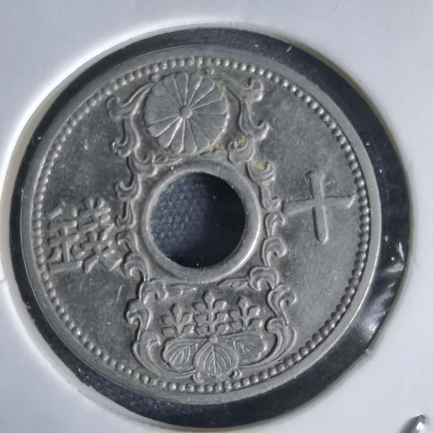 沼泽如烟--第1034场 昭和八年十钱