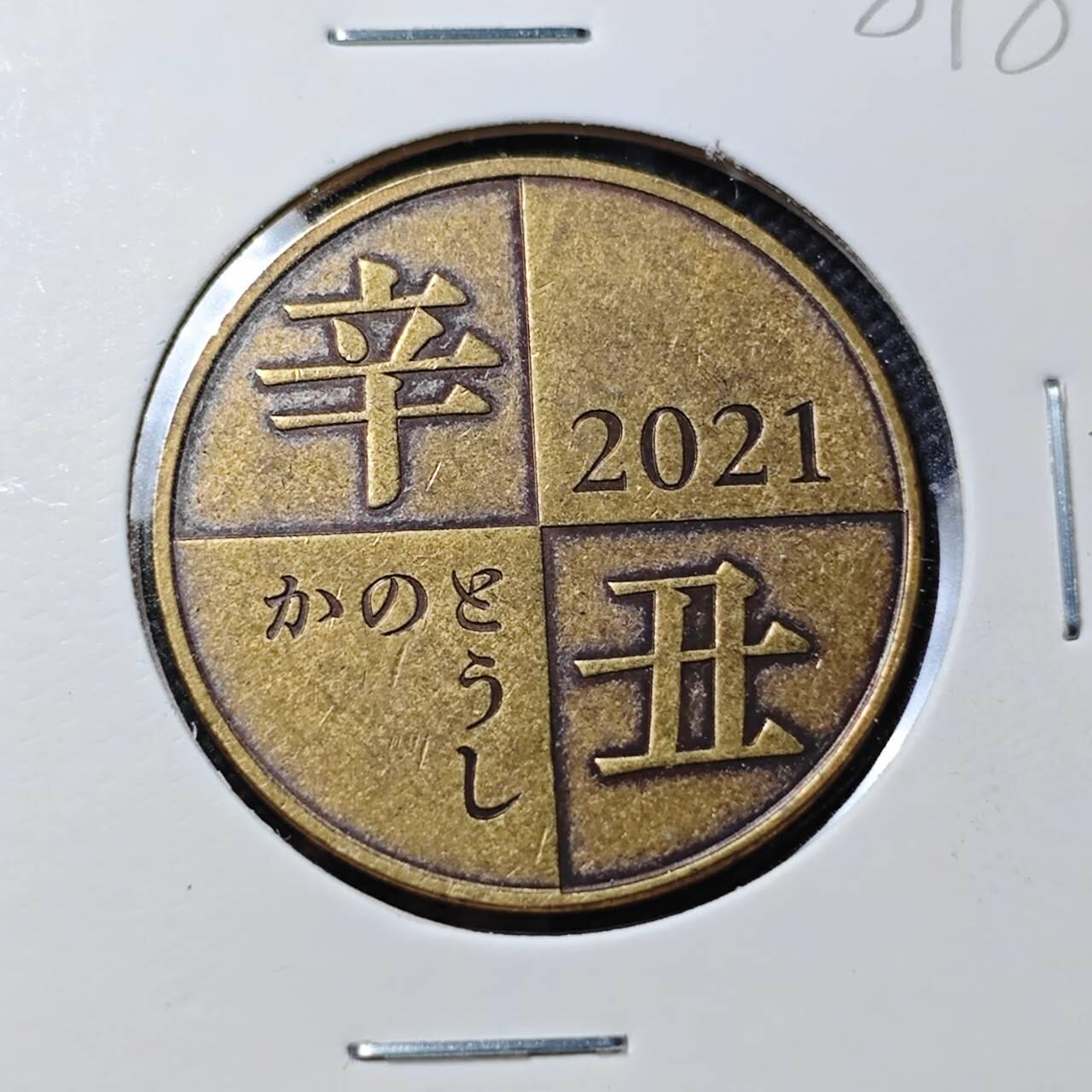 KK钱币收藏小铺  第408期 2月预留时间 周末发货  