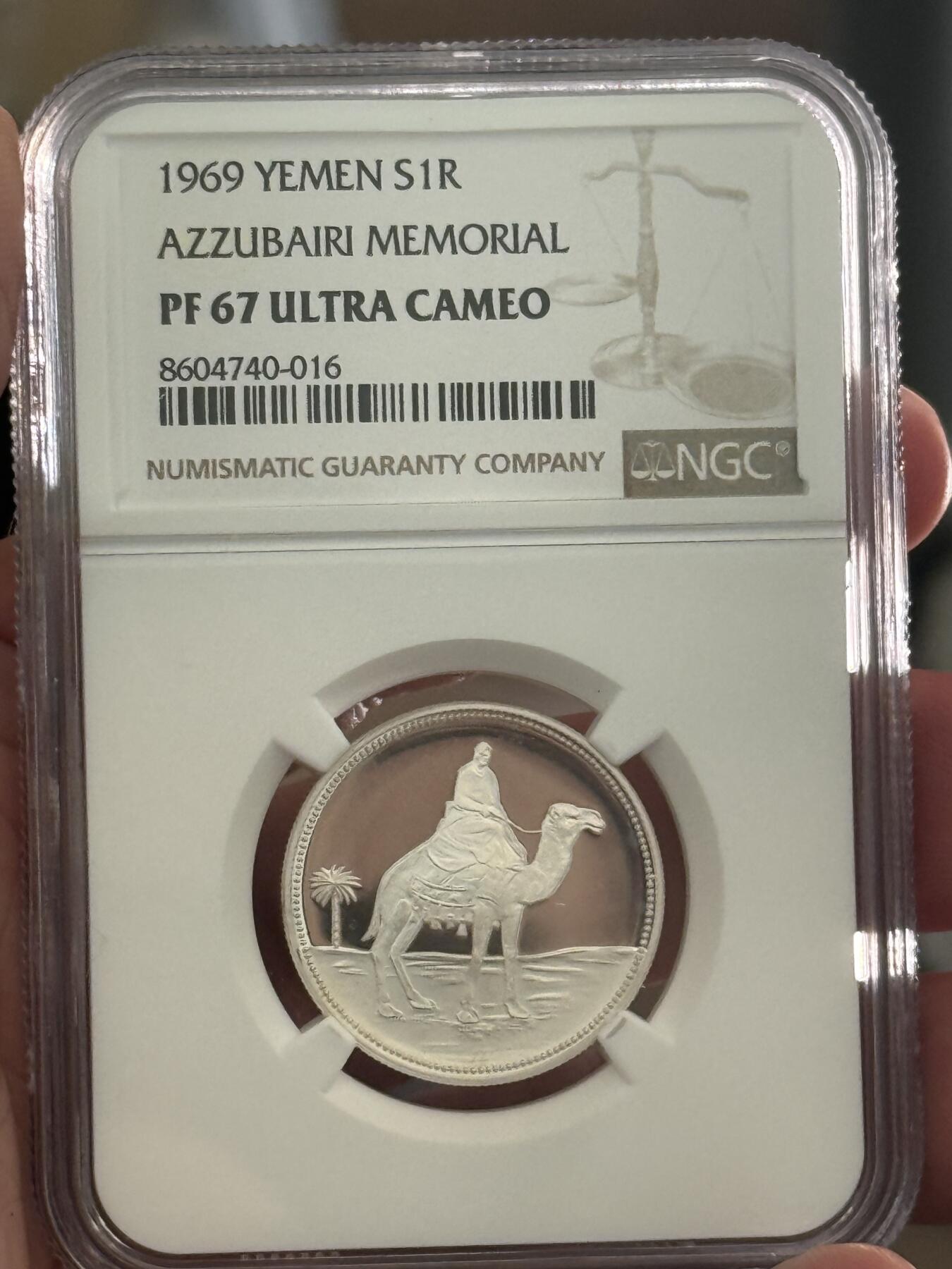 NGC-PF67UC 1969也门骑骆驼1里亚尔银币