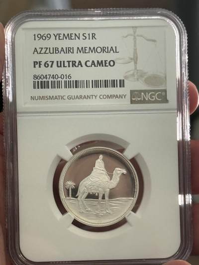 NGC-PF67UC 1969也门骑骆驼1里亚尔银币 - NGC-PF67UC 1969也门骑骆驼1里亚尔银币
