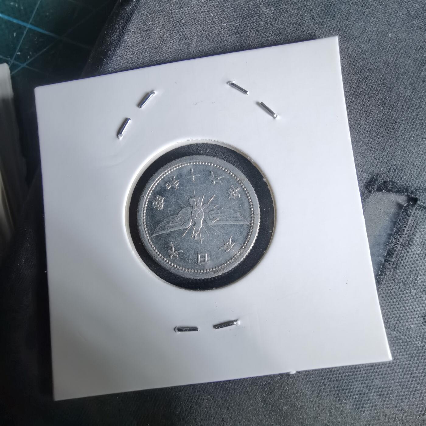 沼泽如烟--第1034场 昭和十六年五钱