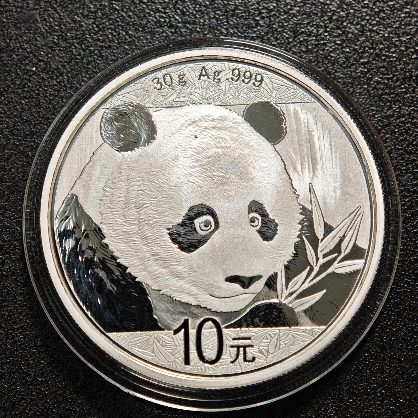【德藏】世界币章拍卖第169期（拍品征集中~欢迎藏友联系） 2018年 中国熊猫纪念银币 30g 999银 带盒及证书