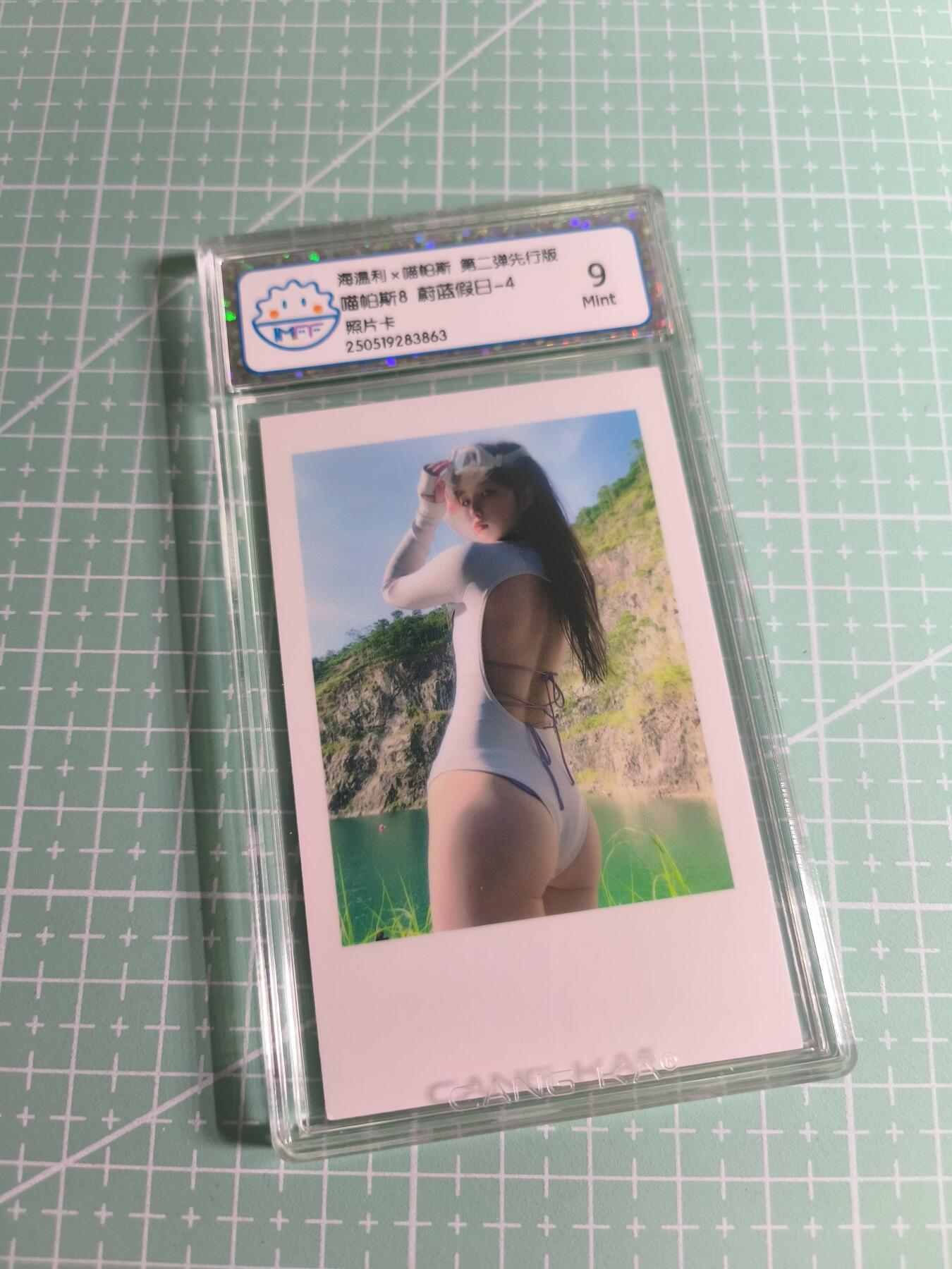 C先生 第25期 零抽层免费代拍  持续收拍品中  需要送拍的老板可以加微私聊