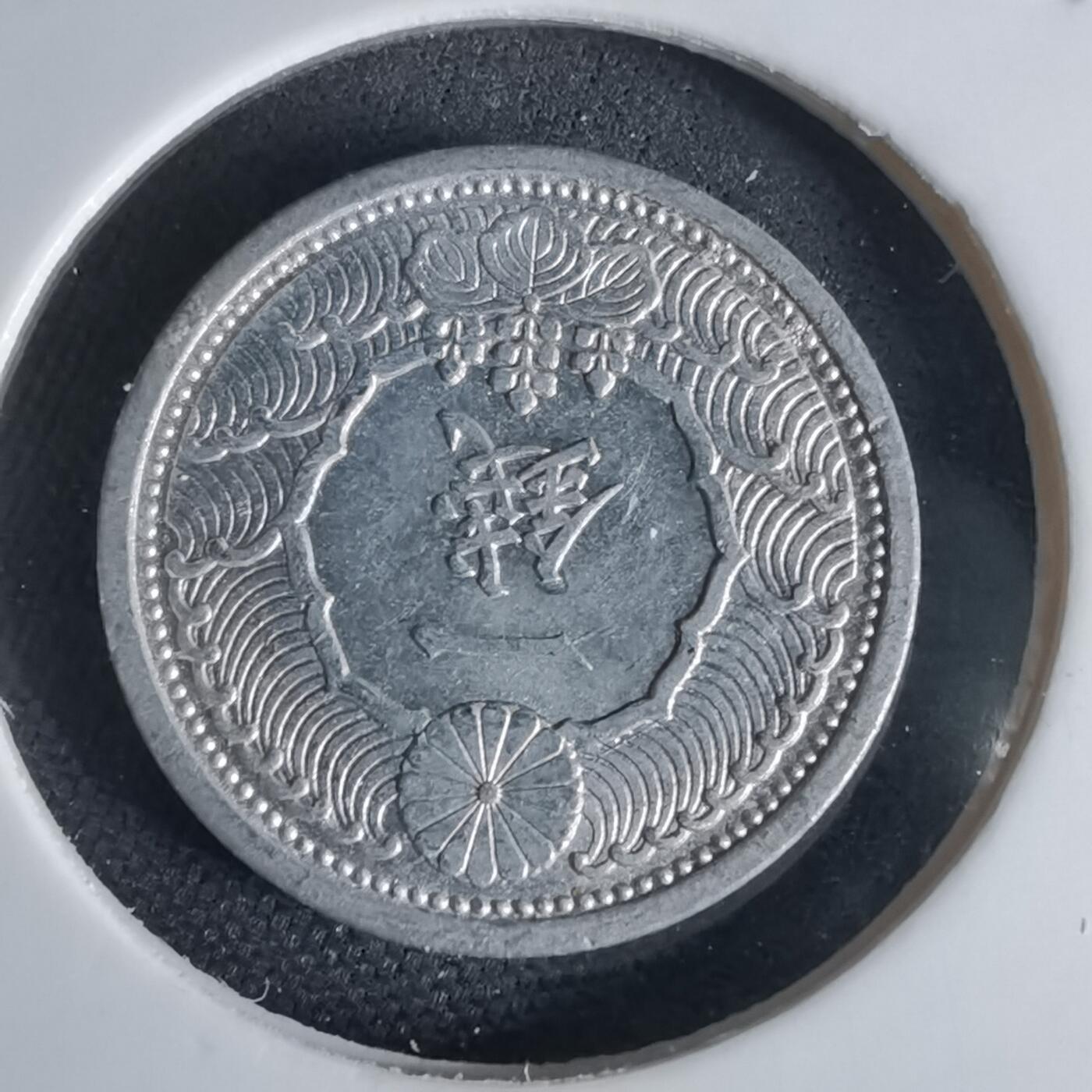 沼泽如烟--第1034场 昭和十四年飞鸦一钱