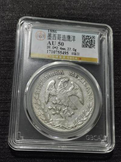 天下钱庄专场欢迎参拍 - 公博评级AU50墨西哥鹰洋