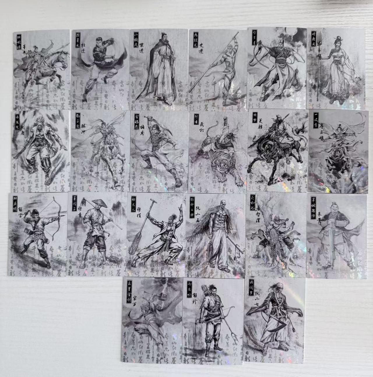 NO.28 好又多金牌大场，每周一站式配齐，方便凑单！（周6晚9点截拍，卖家送拍0抽成！） 【套卡】墨韵水浒 南派港漫  夏伟义 廖福成 水墨基础卡21张全