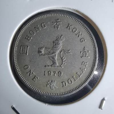 沼泽如烟--第1032场 - 香港1979年一元