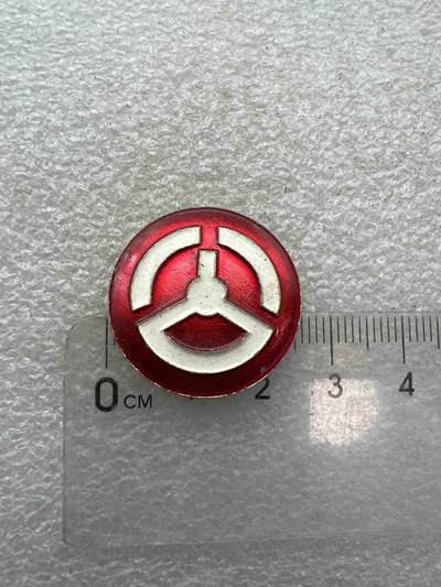 真品像章、纪念章、 - 真品像章、纪念章、