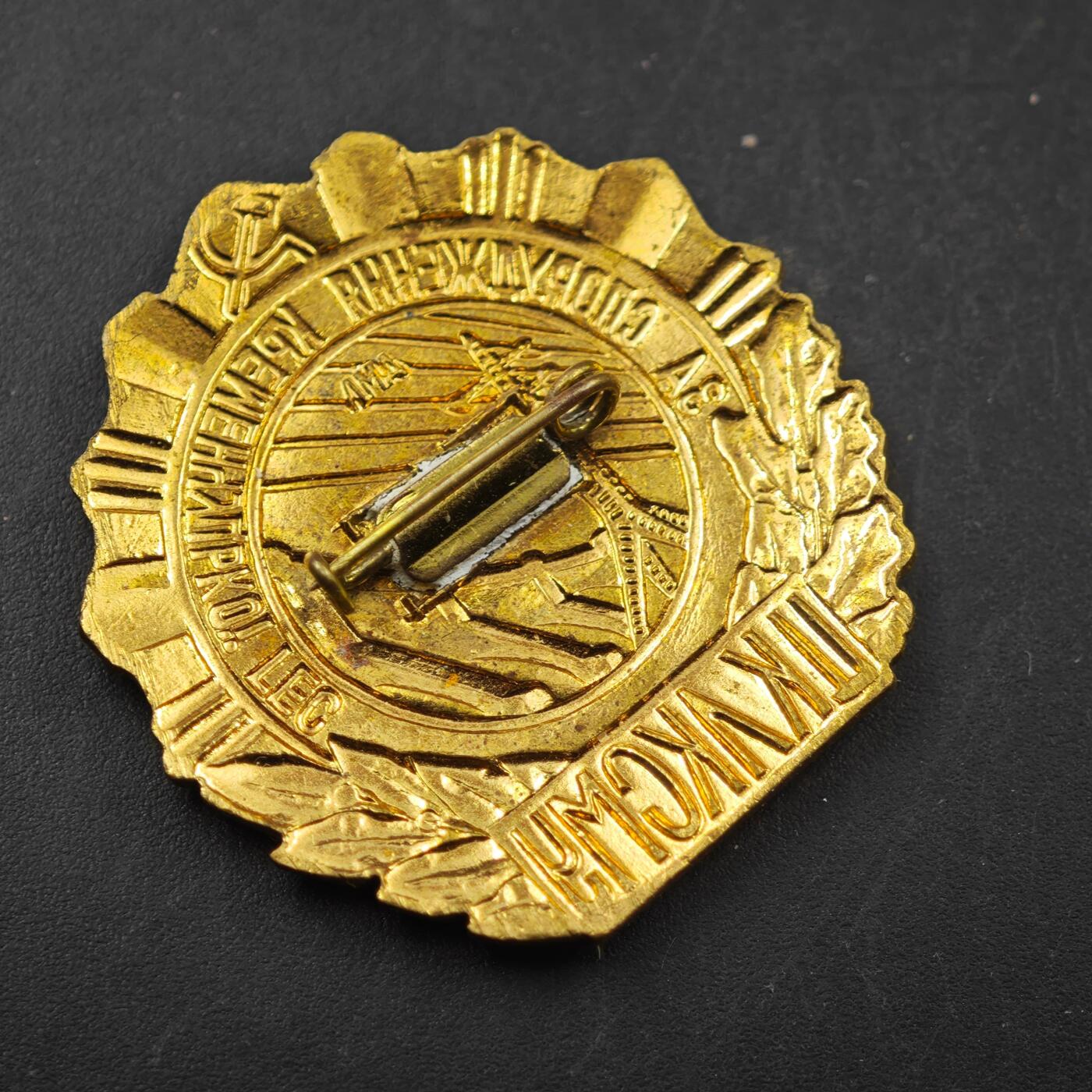 3月28日结束，精品成斌徽章钱币专场（明天继续更新） 克里丘克水电站建设纪念章