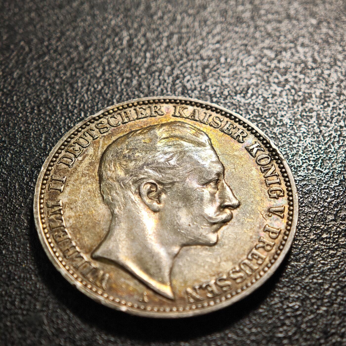 【德藏】世界币章拍卖第169期（拍品征集中~欢迎藏友联系） 1909年 德国普鲁士威廉二世3马克银币 直径约：33mm；重约：16.5g 黄油包浆