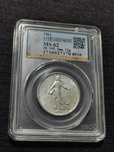 天下钱庄专场欢迎参拍 - 法国播种女神5法郎银币