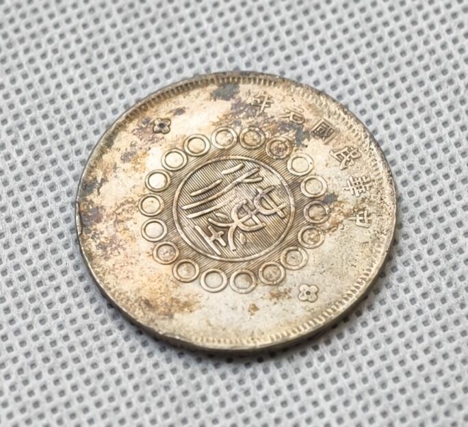 “方寸甄品”甄品场，甄臻铺-世界币章拍卖（第57期，直播拍卖），送拍享返佣金等优惠多多 四川大汉五角 大汉伍角银币 正面底板底光都很不错 黄油彩包浆 味道不错 包老包真 年底特惠个人自行送评NGC给了人为包浆 附相应NGC评级袋 实物包浆很漂亮 满满的黄油彩 正面底光不错