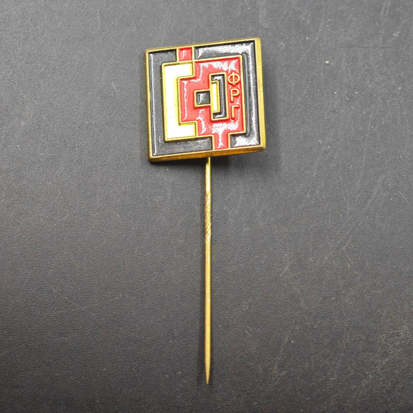 3月28日结束，精品成斌徽章钱币专场（明天继续更新） 东德迷宫主题纪念章