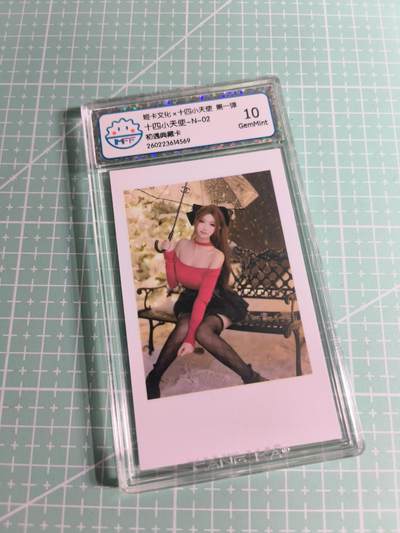 C先生 第25期 零抽层免费代拍  持续收拍品中  需要送拍的老板可以加微私聊 - 【照片卡】姬卡文化《十四小天使》N二 10G