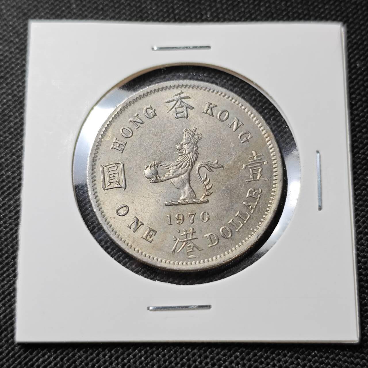 KK钱币收藏小铺  第409期 2月预留时间 周末发货  1970香港女王大一元