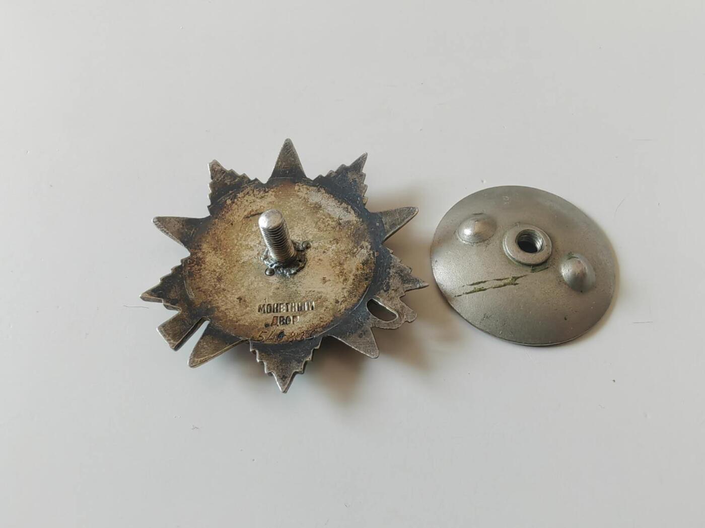 盛世勋华——号角文化勋章邮票专场拍卖第310期 苏联二战432勋章，品相完美，党徽金质，其余部分银质， 带档案，奖励卡