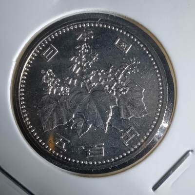 沼泽如烟--第1034场 - 平成七年五百円