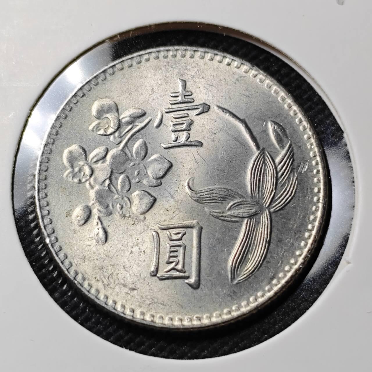 KK钱币收藏小铺  第409期 2月预留时间 周末发货  中国台湾省兰花一元好品