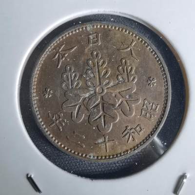 沼泽如烟--第1034场 - 昭和十二年桐叶一钱