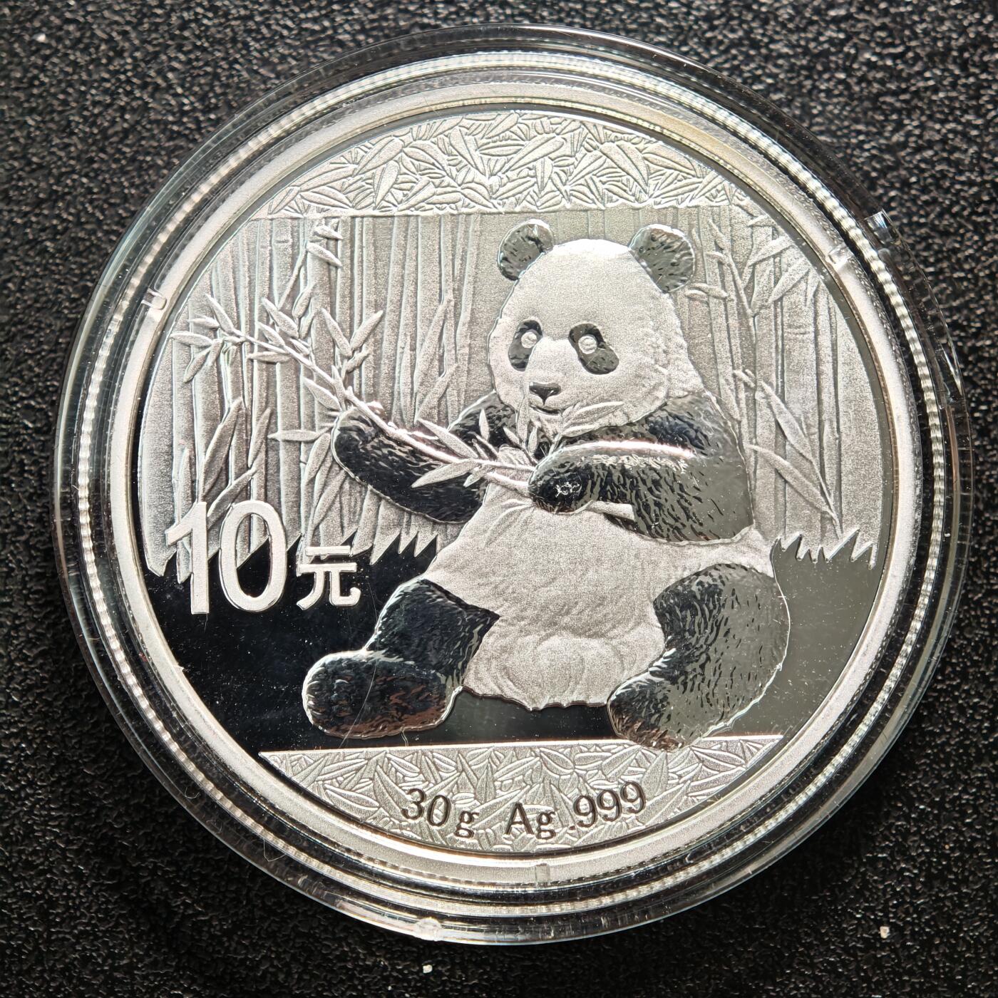 【德藏】世界币章拍卖第169期（拍品征集中~欢迎藏友联系） 2017年 中国熊猫纪念银币 30g 999银 带盒及证书