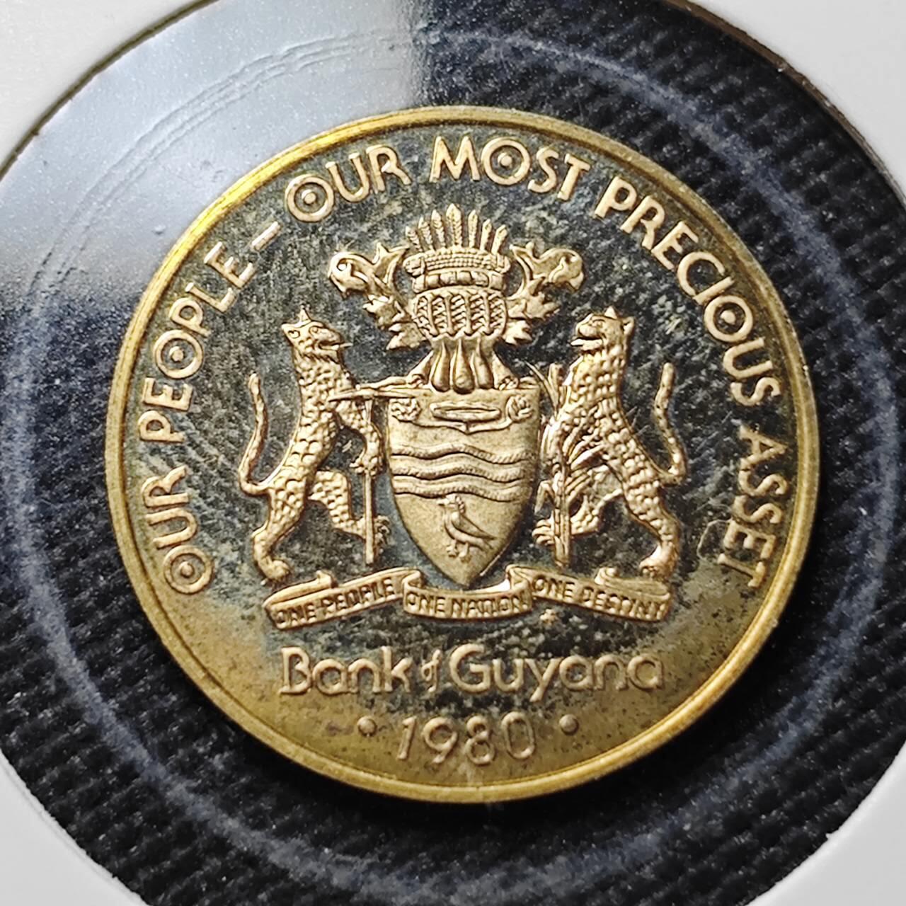 KK钱币收藏小铺  第408期 2月预留时间 周末发货   1980圭亚那5分精制