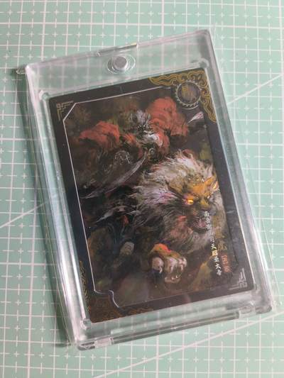 C先生 第25期 零抽层免费代拍  持续收拍品中  需要送拍的老板可以加微私聊 - 【限编彩闪】卡动×午夜猴子《封神榜》181/399编 崇黑虎(带卡砖)