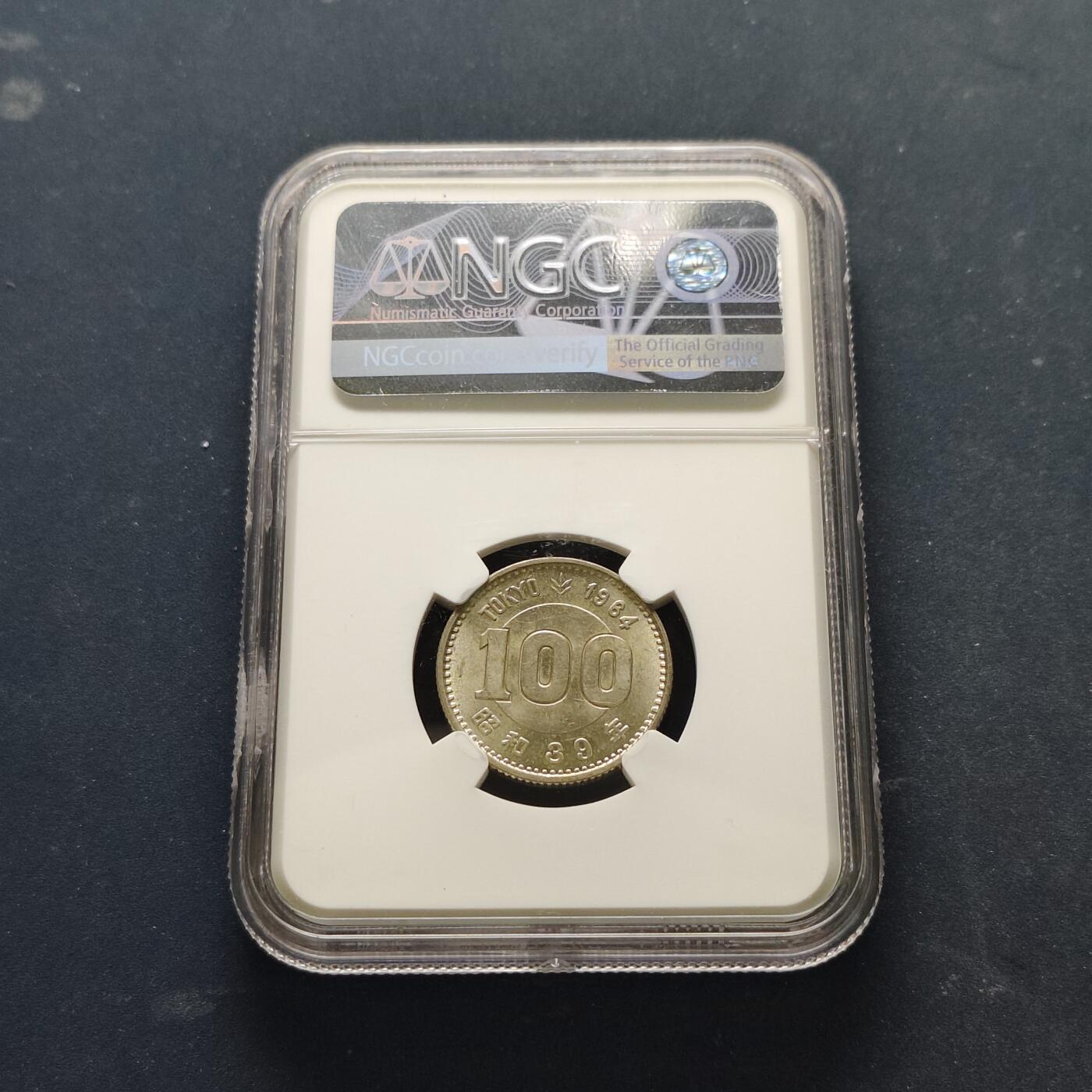 【全场包邮】纯粹捡漏拍515场 日本1964年100円东京奥运会纪念银币【22.5毫米4.8克60%】-NGC MS63