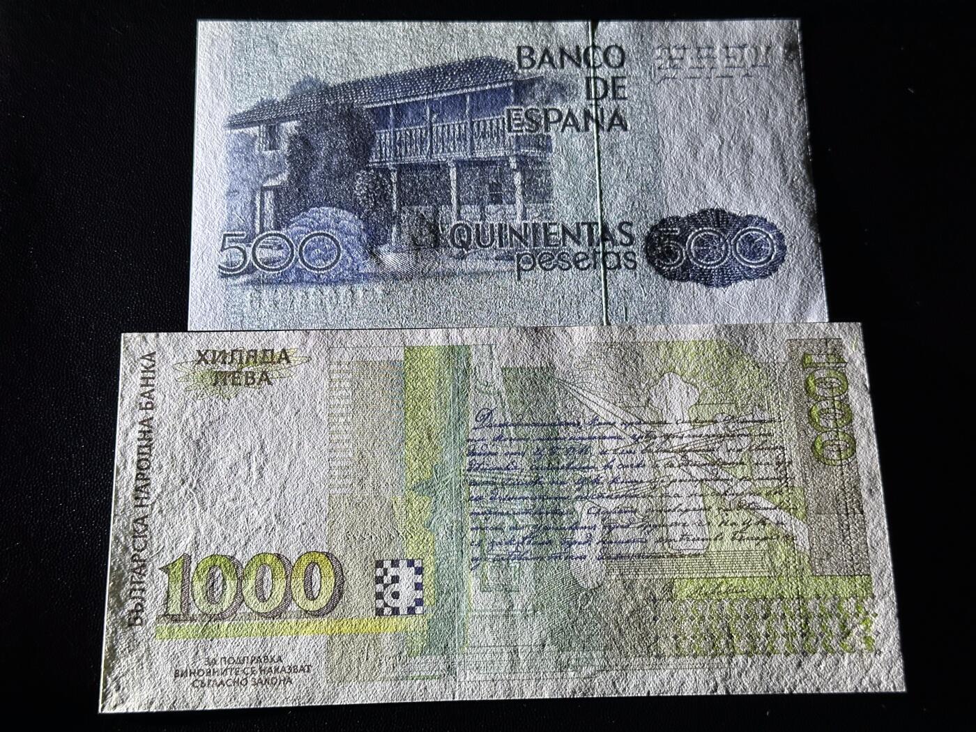 《外钞收藏家》第六百二十一期（精选场）（长期征集拍品、欢迎藏友们联系合作） 西班牙500比塞塔全新+保加利亚1000AA冠千位号AU品相